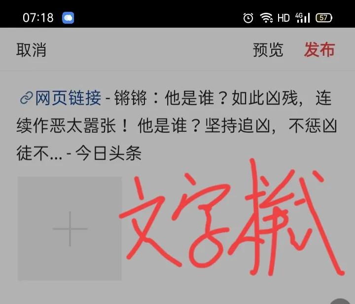 头条如何才能增加阅读量,头条怎么提高阅读量有奖励