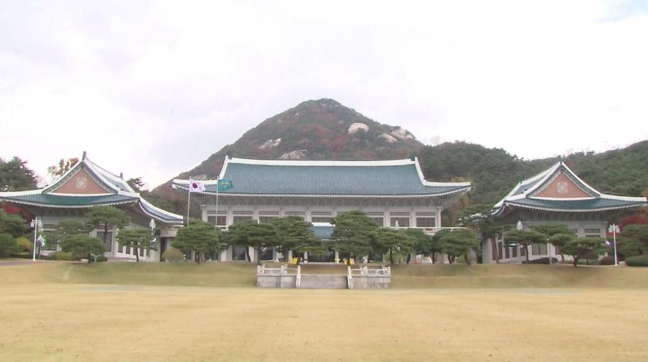 青瓦台不解之谜,青瓦台什么时候成为总统府