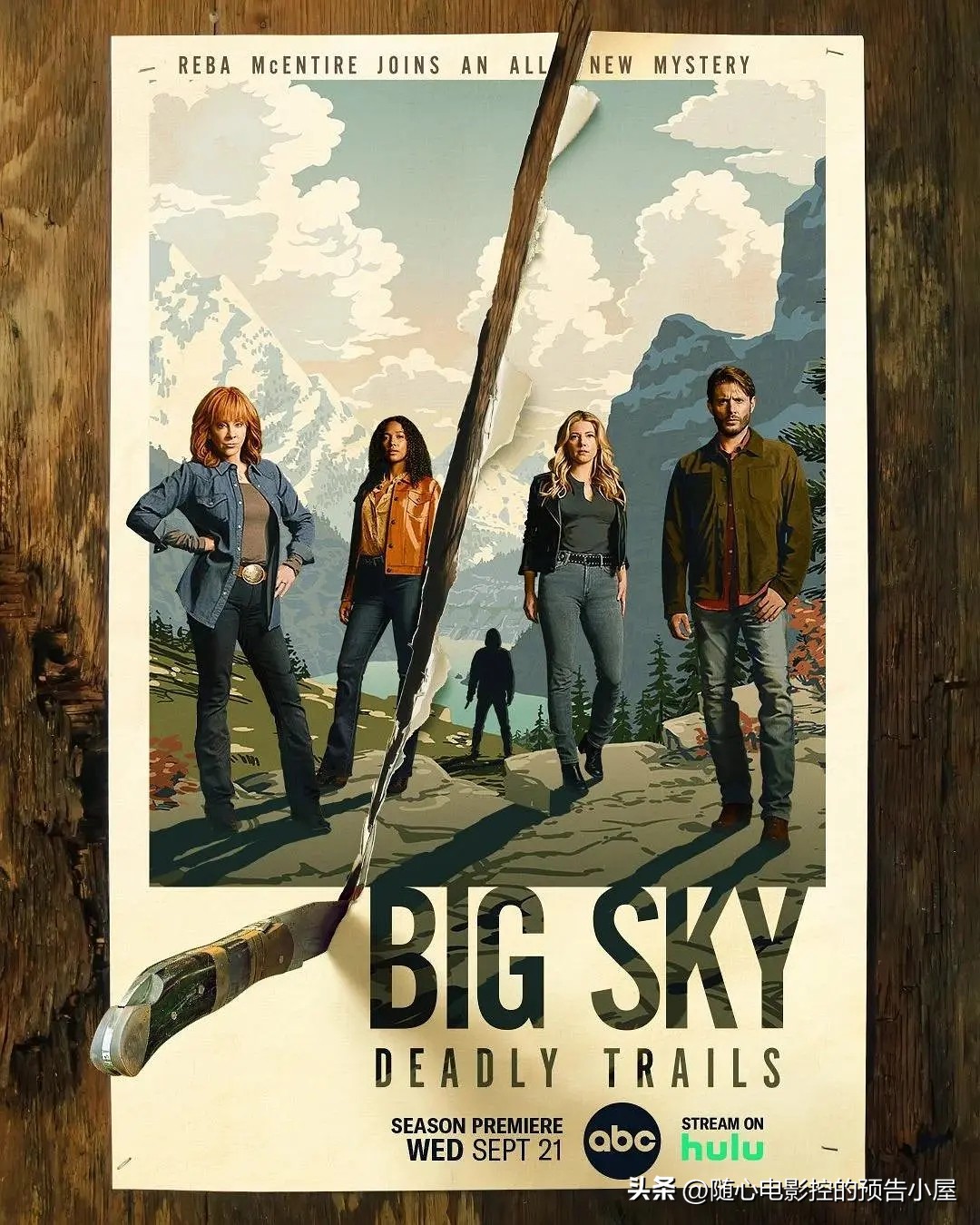 9月21日上线新片汇总