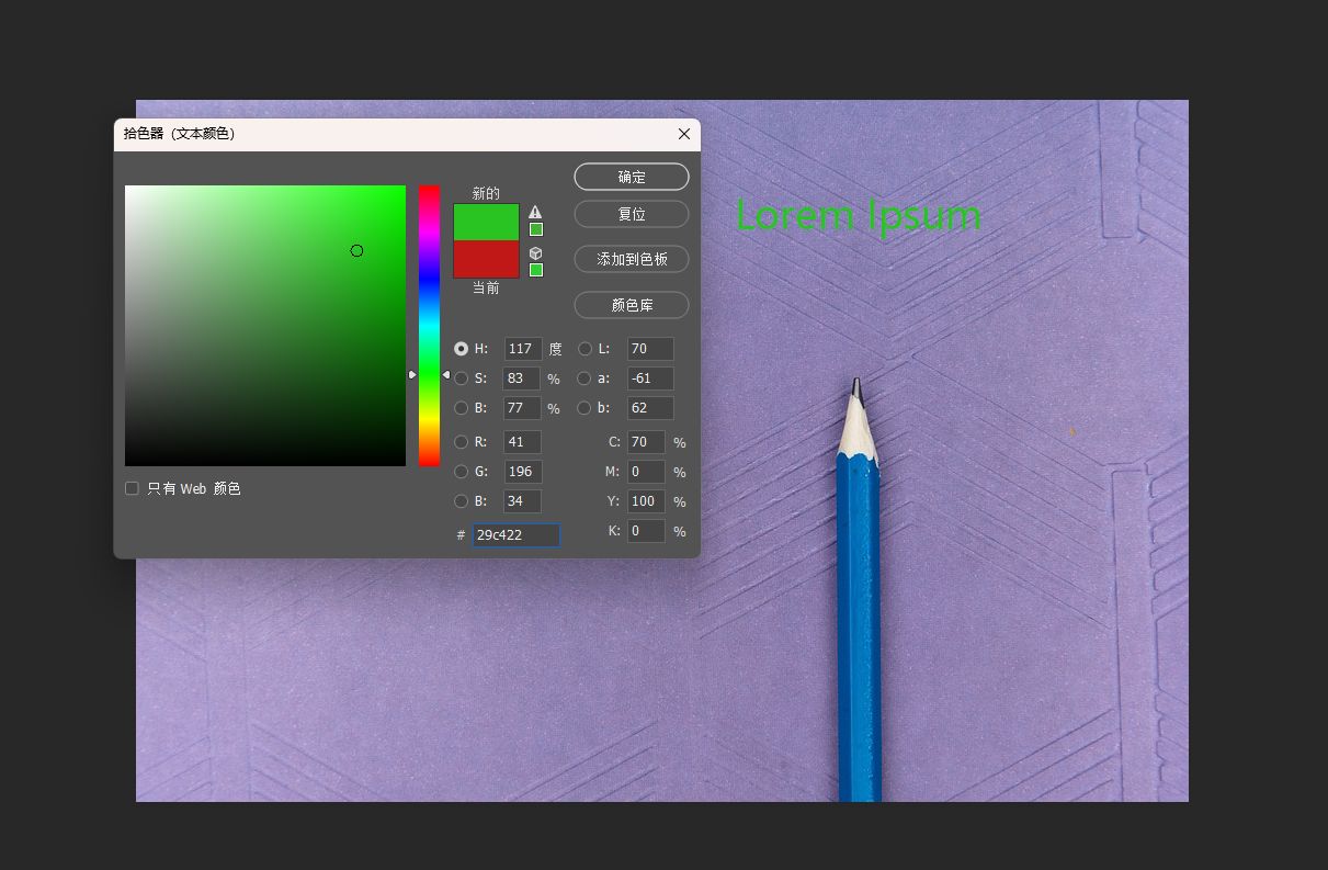 图片文字编辑比较好用的app,照片怎么编辑文字的方法