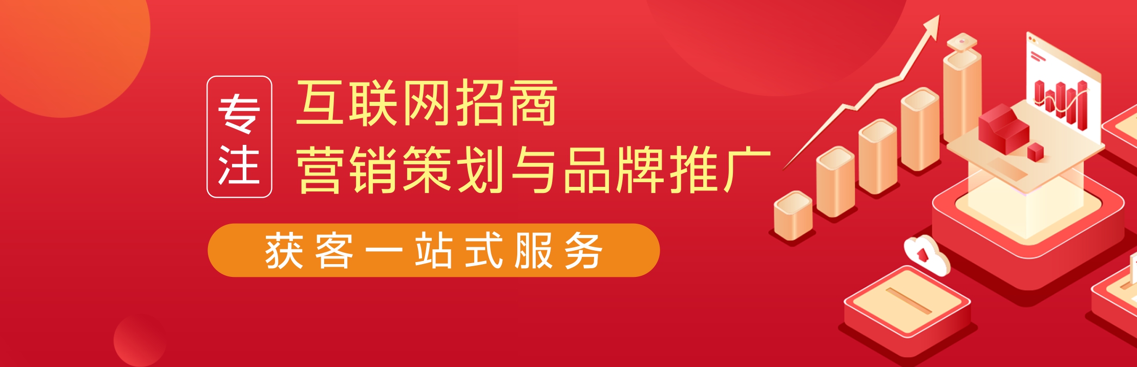 家具品牌商业推广,家具品牌推荐网络营销