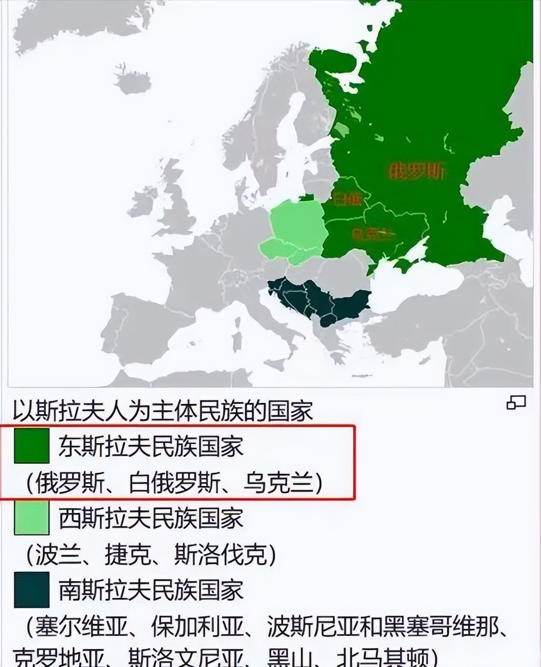 咱就说这个白俄罗斯，真就比俄罗斯白咋滴？