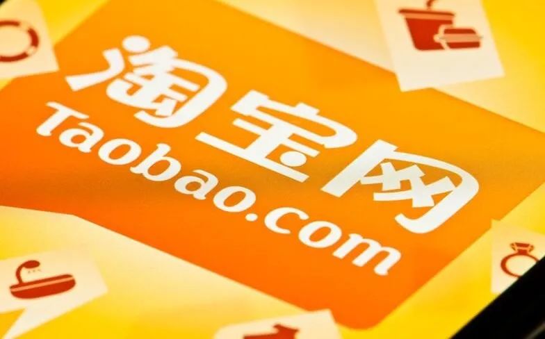 淘宝店铺执照主体变更,淘宝店铺主体变更有哪些影响