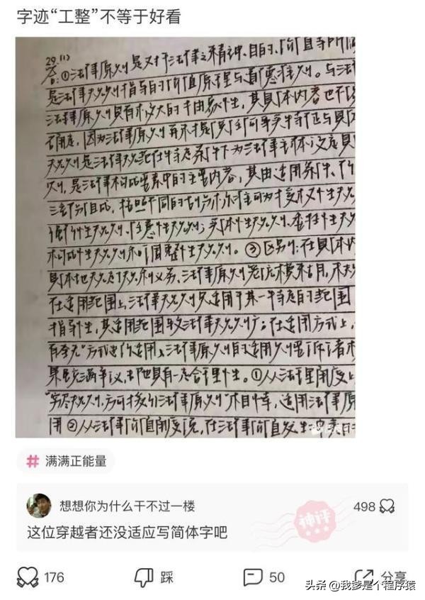 优选搞笑段子推荐,水果优选段子