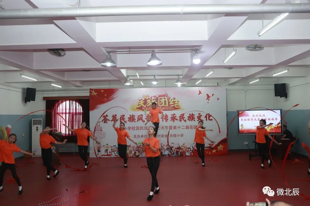 天穆小学少数民族运动会,天穆小学花毽表演