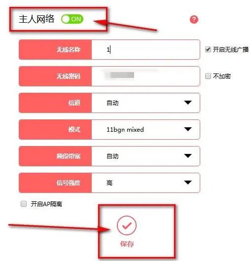电脑上怎么查无线路由器的密码,台式电脑怎么查看路由器wifi密码