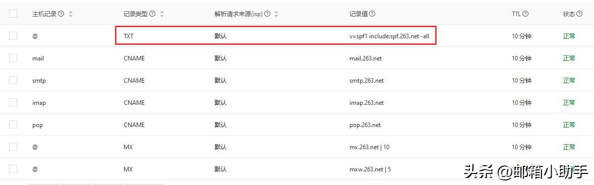 企业邮箱smtp怎么弄,企业邮箱怎么设置信角