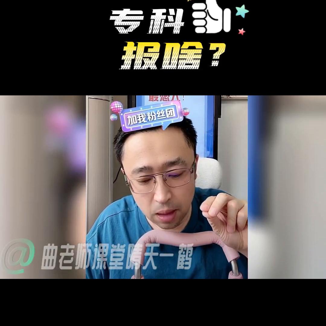 2023广东高考专科填志愿教学,专科2023高考能选几个