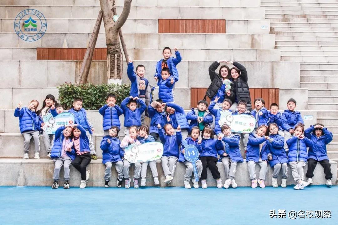 成都天立小学教学好吗,成都天立学校教育体系