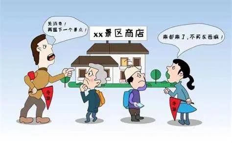 关于强买强卖的司法解释,法律规定什么是强买强卖