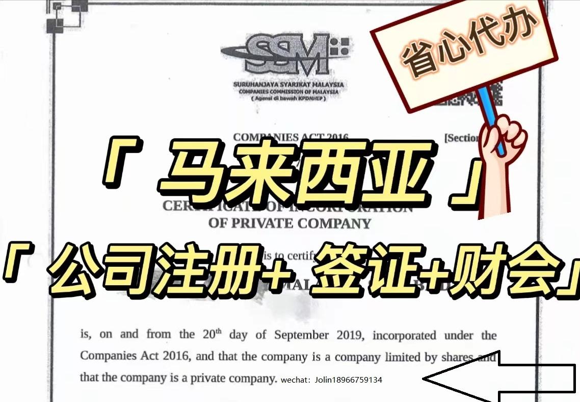 跨境电商tiktok招商,tiktok马来西亚跨境平台入驻