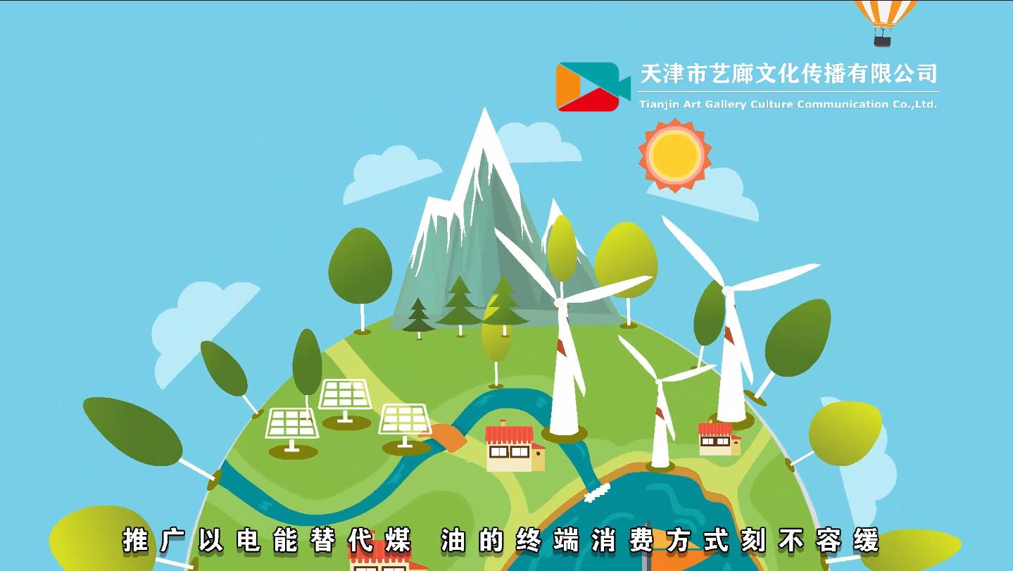 app宣传视频制作教程,能制作动画宣传视频的软件