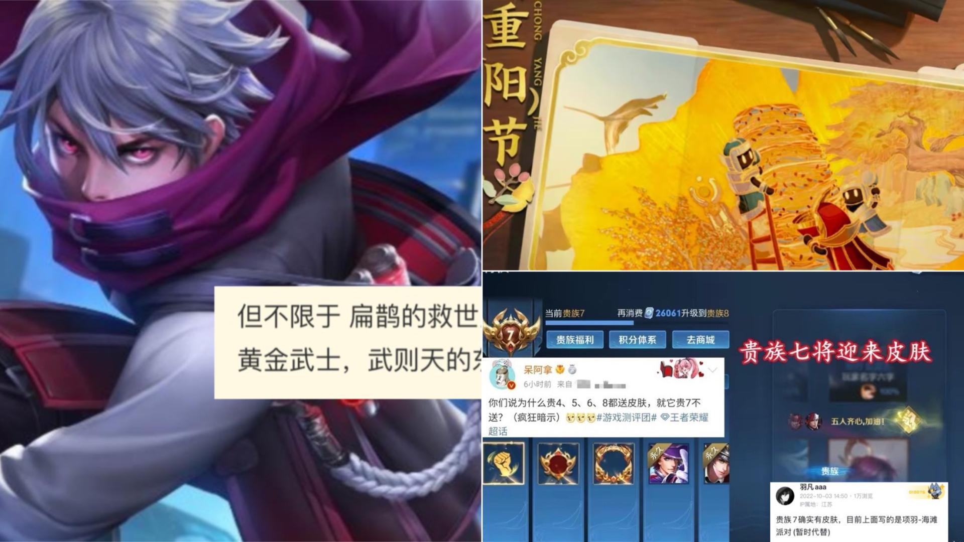 武则天v7皮肤限定,武则天至尊皮肤v7试水