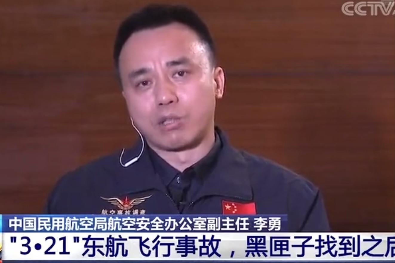 黑匣子读取最新消息,黑匣子信息为什么不能在网上公开