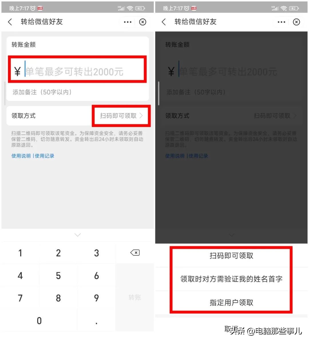 支付宝刚加的好友能转账吗,刚刚注册的支付宝可以转账吗