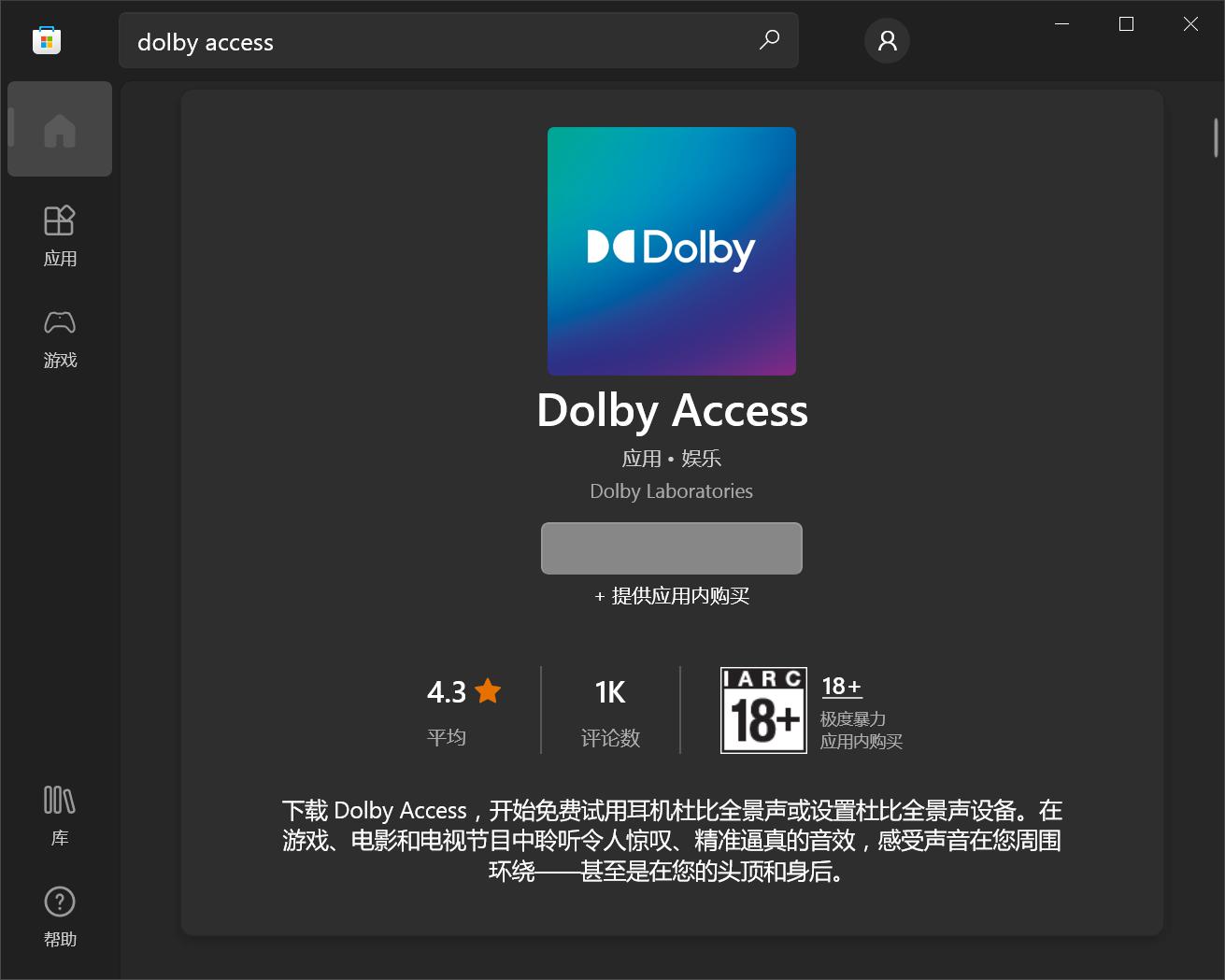 投影仪audioout接口怎么用,投影仪earc功能对线有要求吗