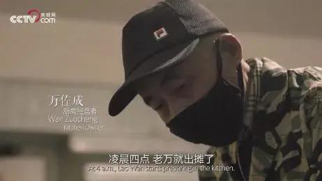 一元抗癌厨房感动中国,抗癌厨房夫妇当选感动中国人物