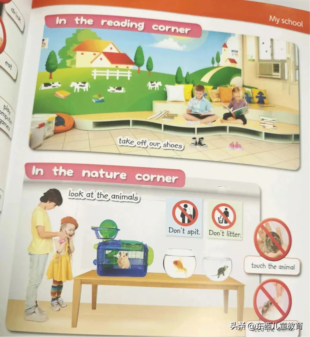 大牌就一定好吗？测评了4套教辅巨头的英文写作书，结果尴尬了…