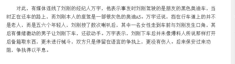 旭日阳刚王旭成名视频,旭日阳刚王旭种地视频