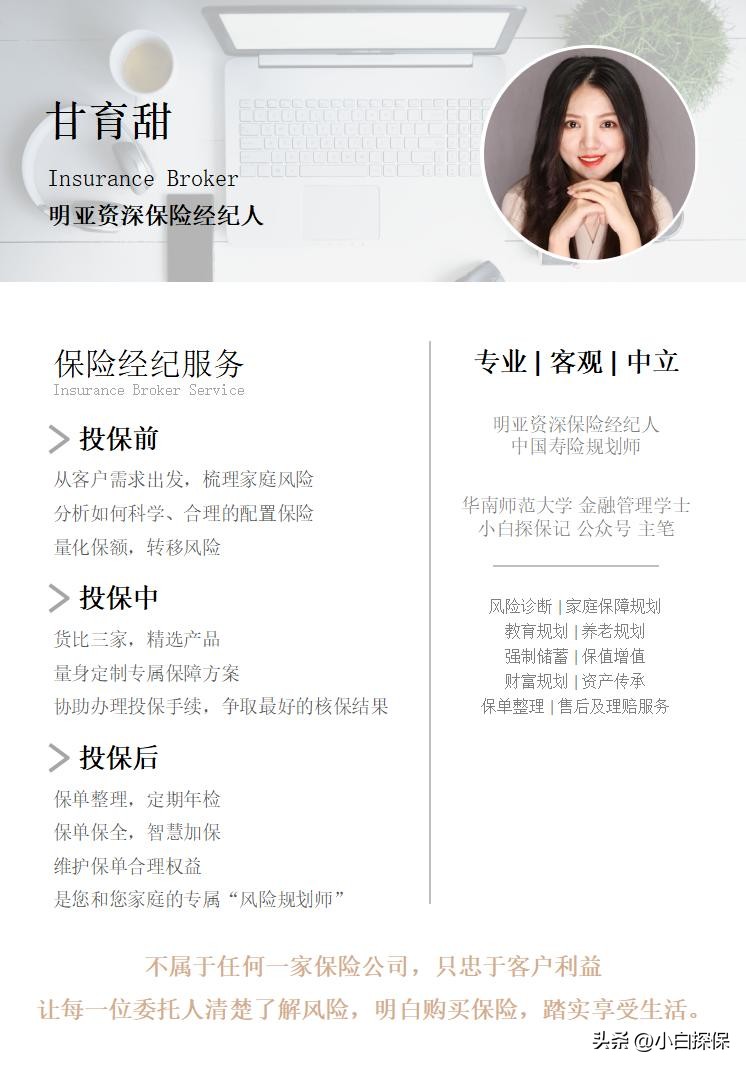 异地投保能查询到吗,异地投保本地可理赔吗