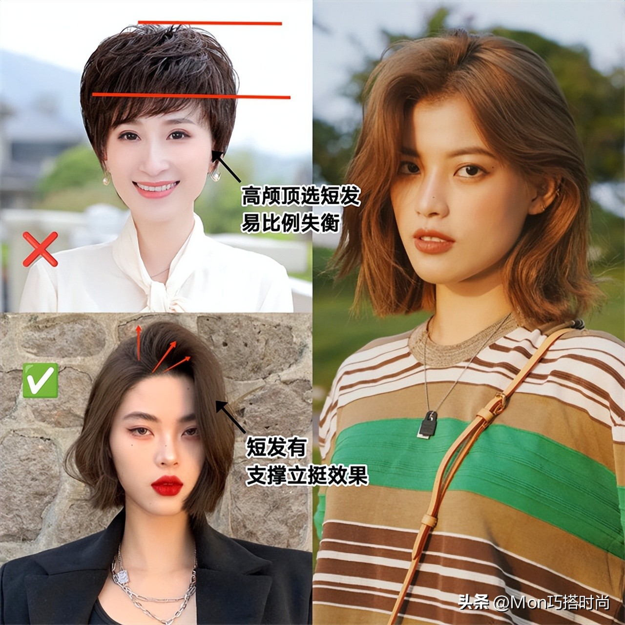 脸长发量少的女生适合什么短发型,想剪短发脸长适合什么样的短发