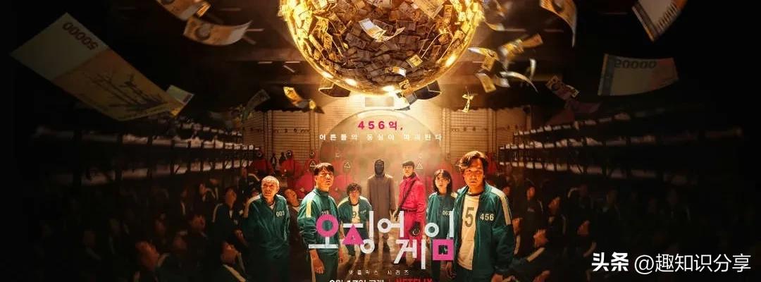 鱿鱼游戏收视排行图表,鱿鱼游戏破收视纪录