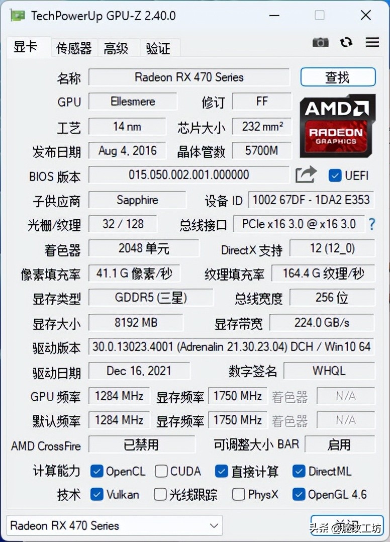 8年前amd处理器,8年前的amd