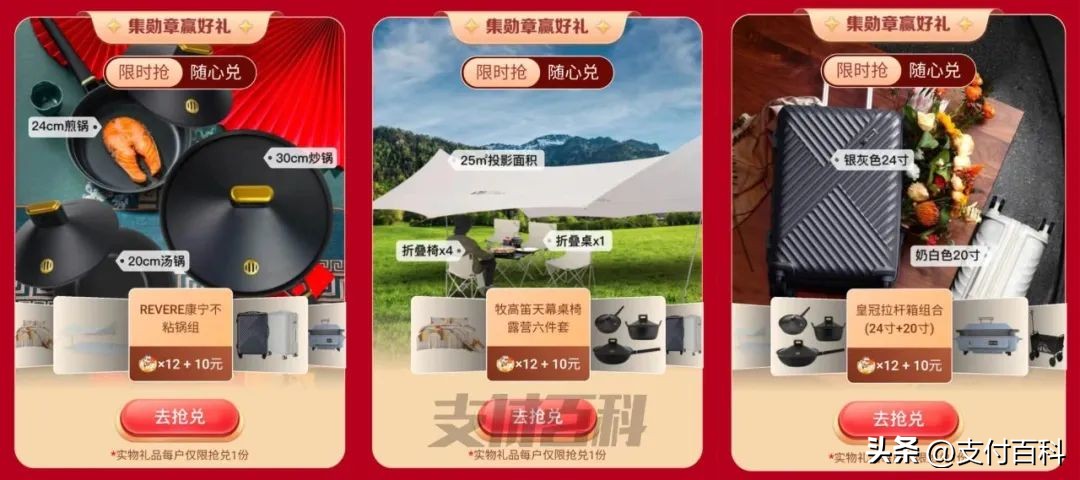 招行掌上生活10点抢购技巧,招商银行掌上生活9.0特点