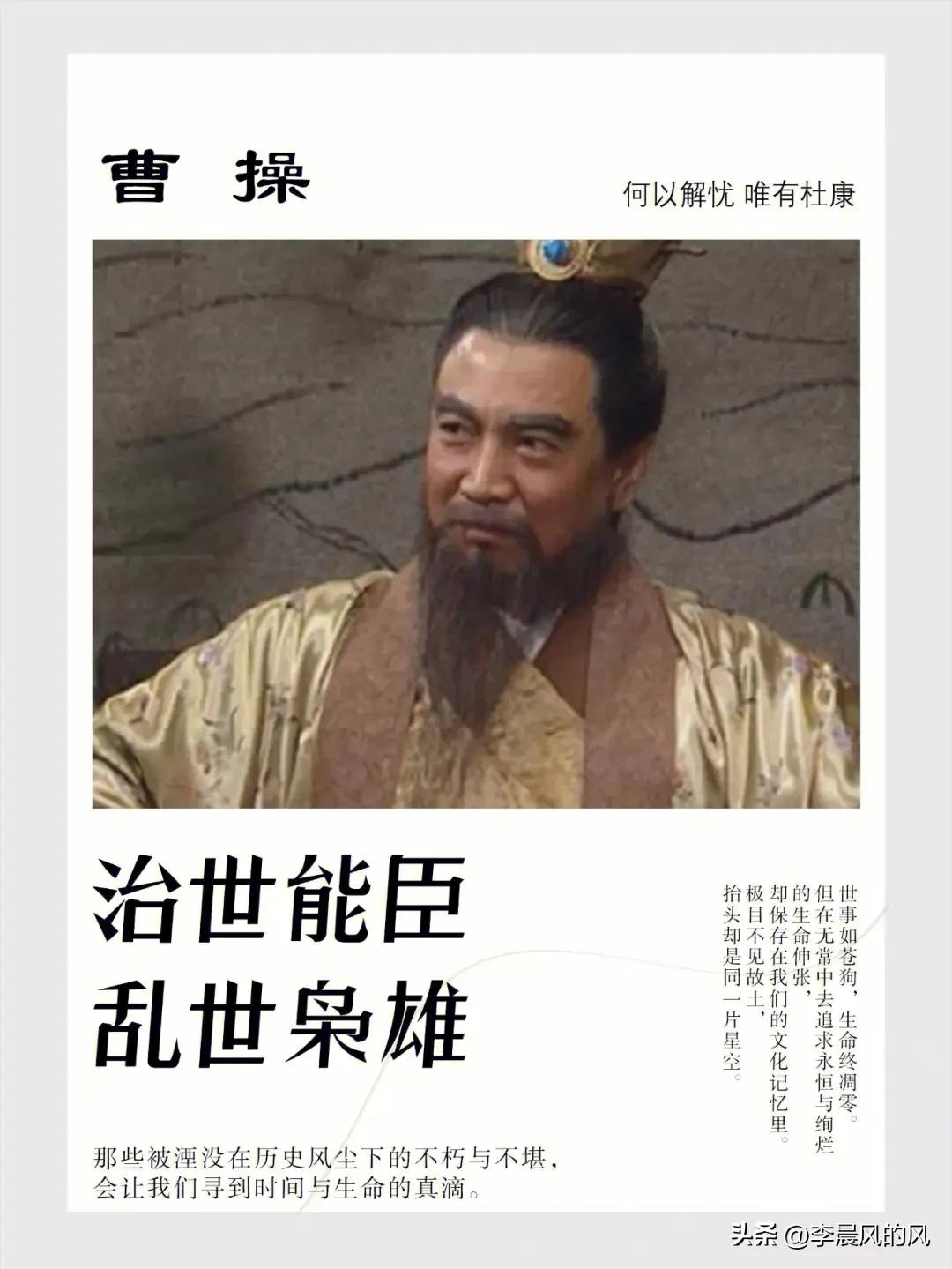 怪才评论家–评论天下人