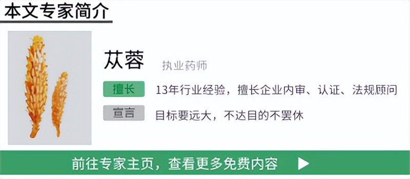 警惕保健品市场乱象套路,保健食品虚假营销怎么办