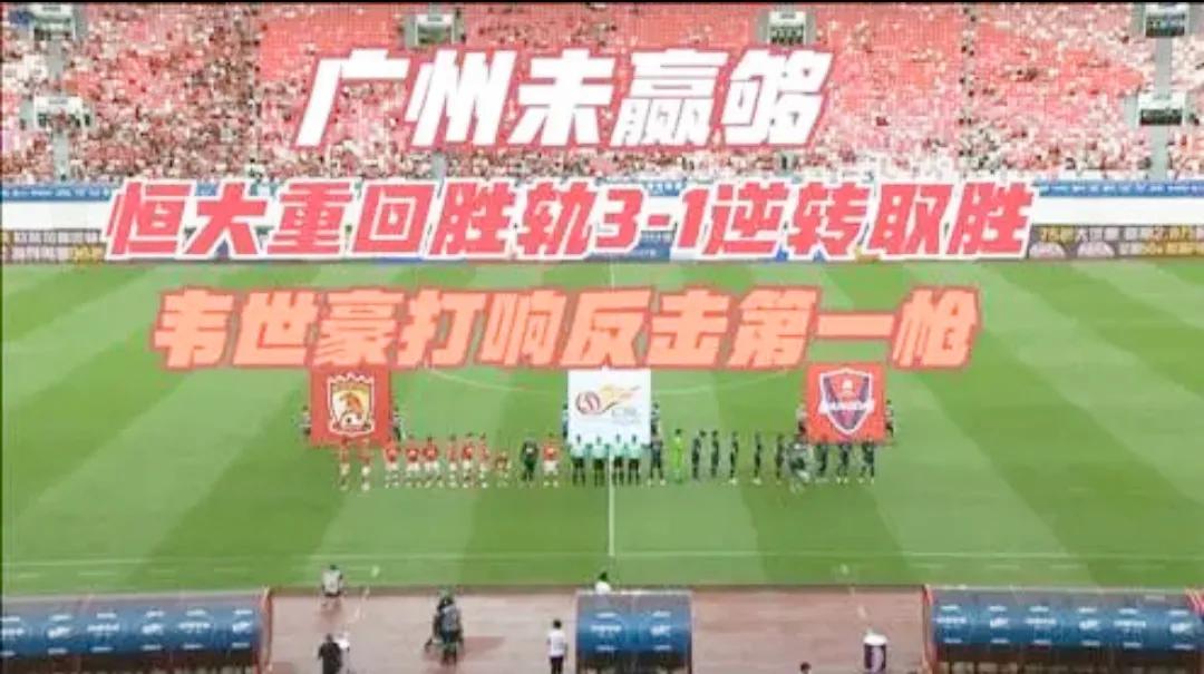 泽连斯基承认俄罗斯胜利,泽连斯基要求在世界杯露面被拒