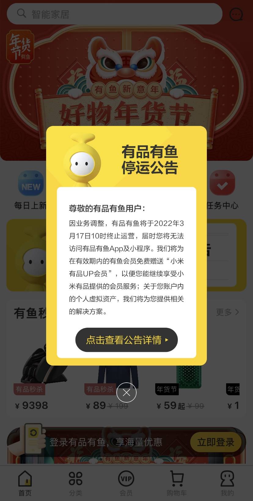 圆通速递开通了吗,圆通快递2019创新项目