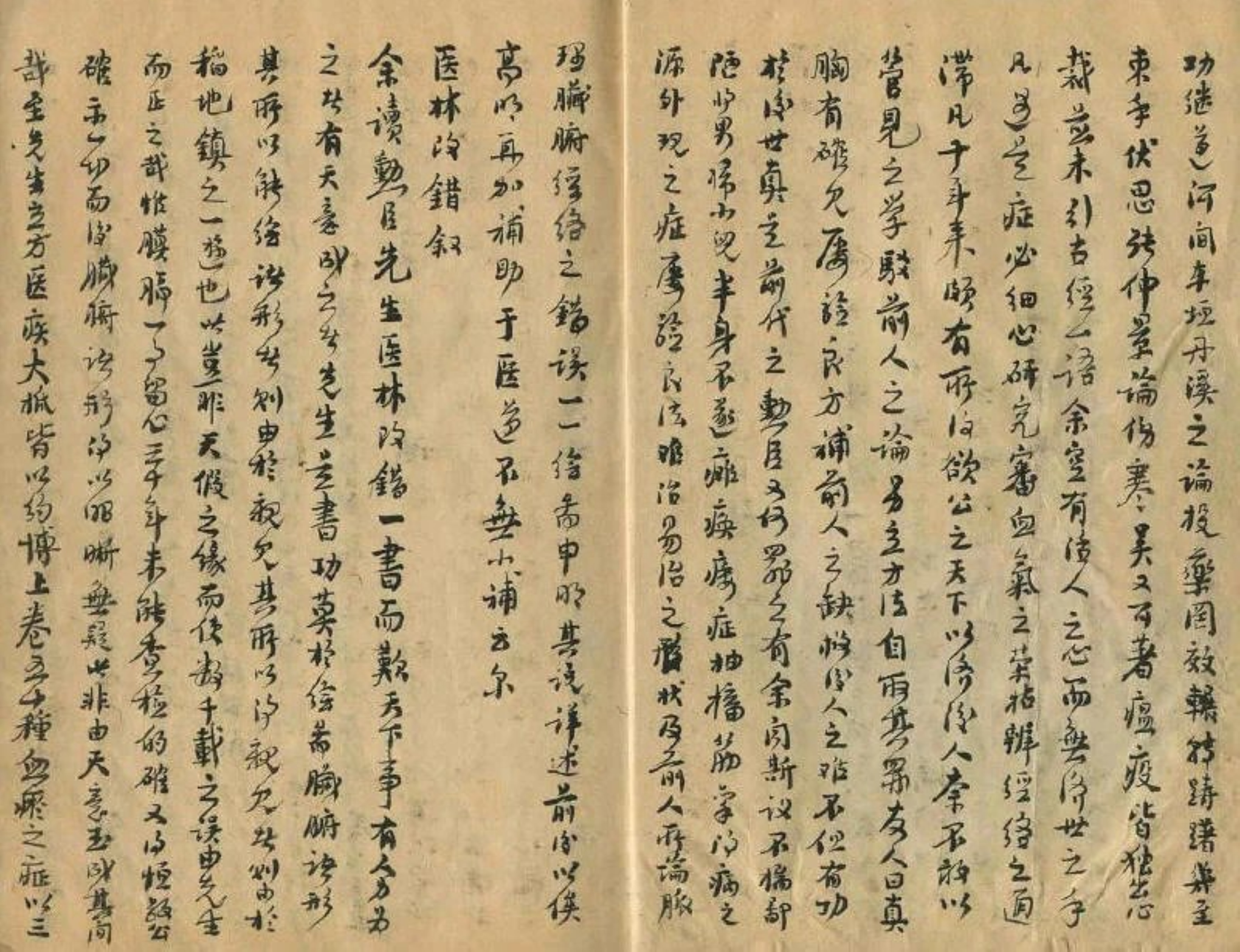 民间中医验方秘方手抄本汇集,中医治半身不遂最好的方法