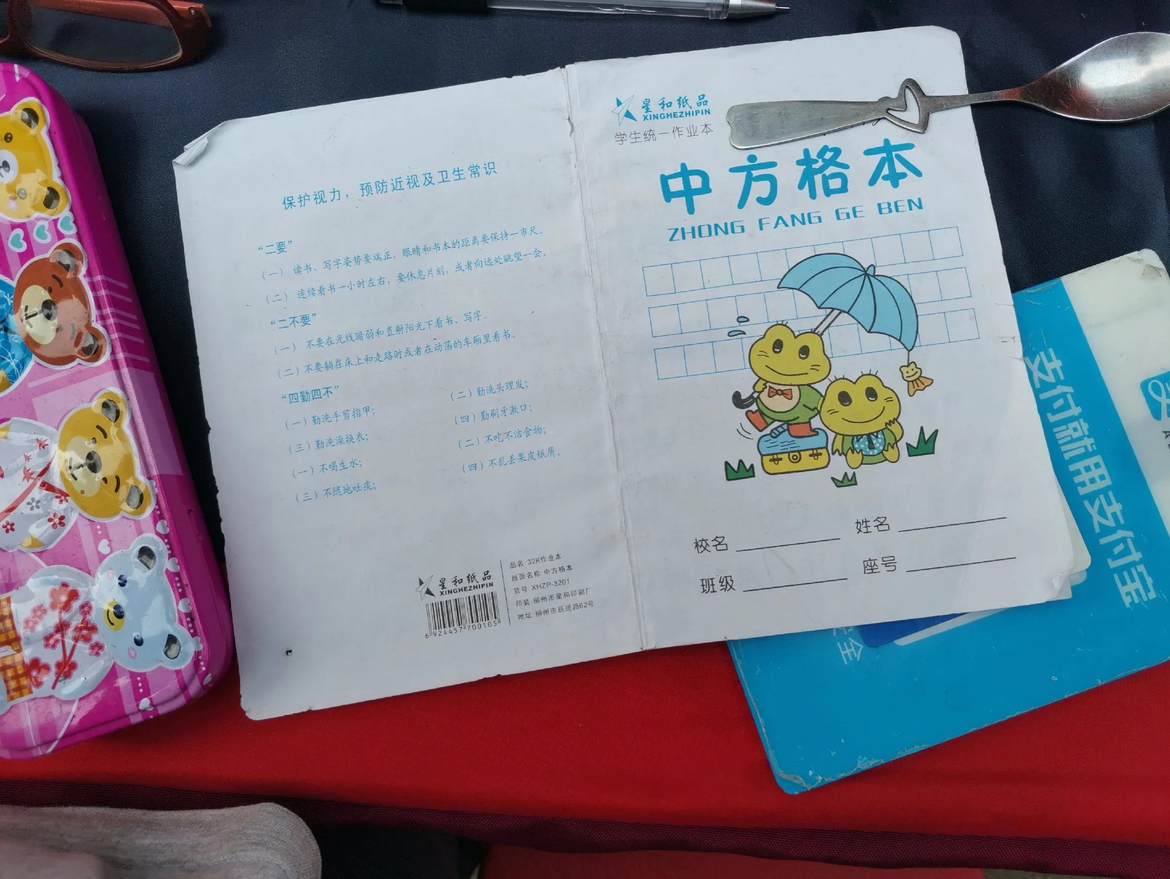 摆摊第165天和166天,地点:柳江区进德镇和柳南区永前市场