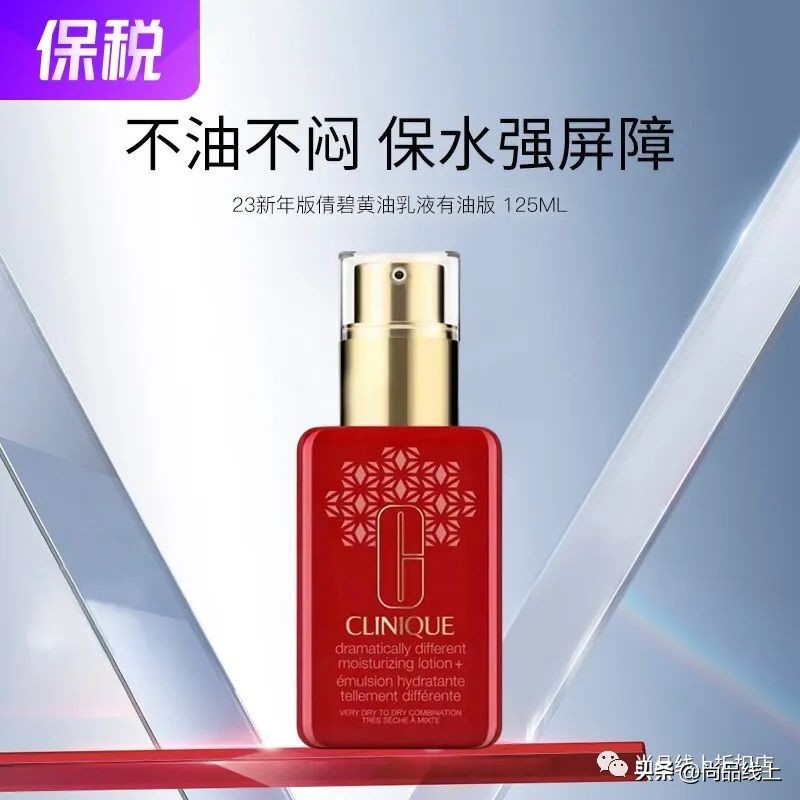 雅诗兰黛限量特价红石榴洁面乳,雅诗兰黛红石榴洗面奶小样7ml