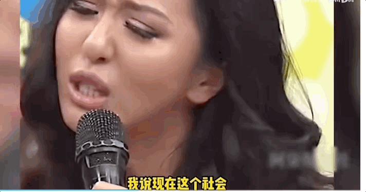 蔷蔷吐槽完整视频,蔷蔷吐槽洋男