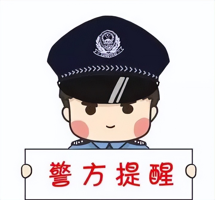 微信的这些功能不能碰,小心微信里这几类陷阱