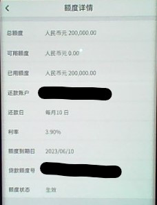 哪一种信用卡分期利息比较低,信用卡分期和贷款哪个利息高