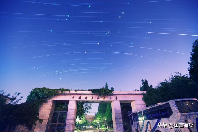 中国科学技术大学排名全国第几,中国科学技术大学在哪个城市