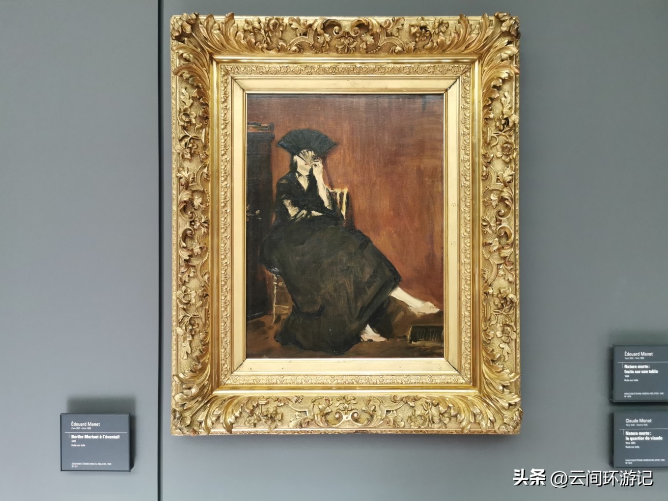 「那年夏天，在巴黎做一个印象派的流浪者」（上）