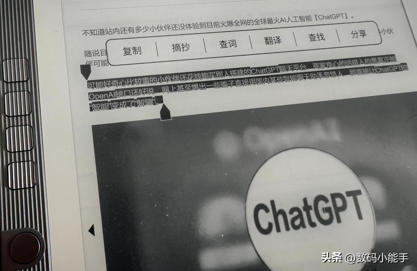 汉王电纸书n10mini使用攻略,汉王电纸书d21如何使用