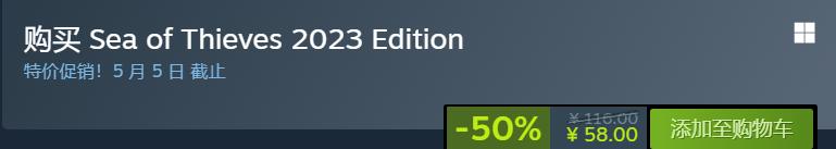 steam打折低至11元,可以冲的steam游戏