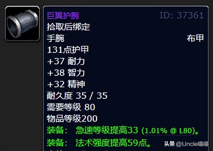 魔兽世界wlk咕咕群攻技能,魔兽世界wlk咕咕选什么种族