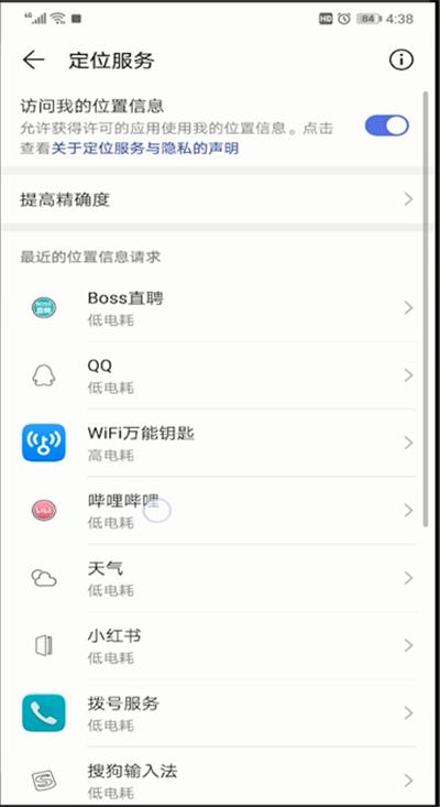 无线网怎么加密防蹭网手机设置,如何设置网络密码防蹭网