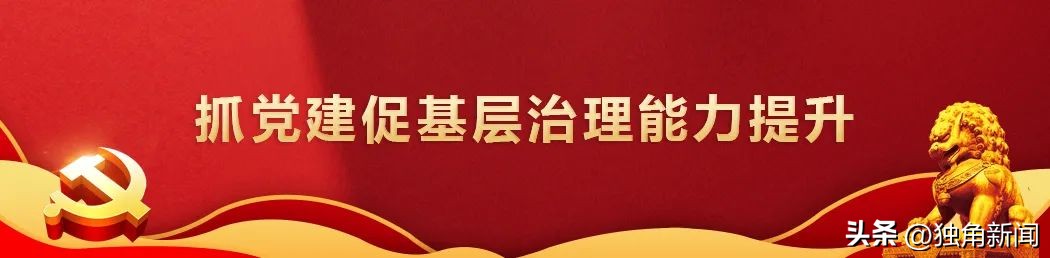 党建网格化疫情防控经验做法,党建网格四级联动疫情防控