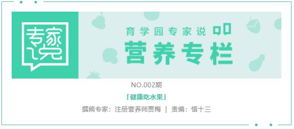 儿童适合吃的水果干,水果干和新鲜水果营养价值一样吗