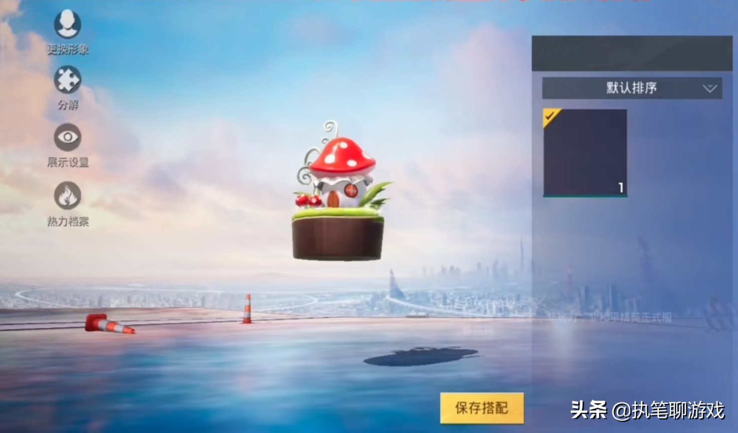 吃鸡新军需机甲衣服,吃鸡新军服装