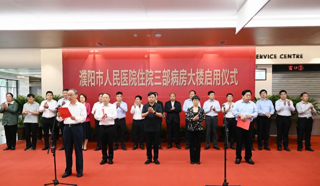 濮阳市人民医院扩建了没,濮阳市人民医院新病房大楼