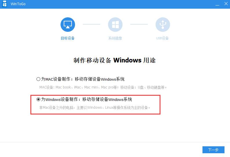 一块硬盘跑集群（二）口袋系统-把WindowsServer装到移动硬盘