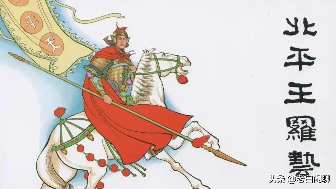 隋唐演义英雄好汉排名与结局,隋唐演义中英雄好汉的排名